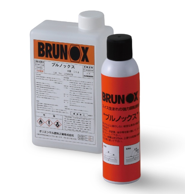 BRUNOX ブルノックス 錆転換剤 原液タイプ(プラスチック容器) 1KG【オリエンタル塗料工業株式会社】
