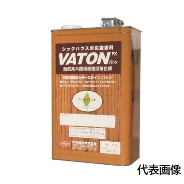 VATON　バトンフラット　0.8Kg　全艶消し【大谷塗料】