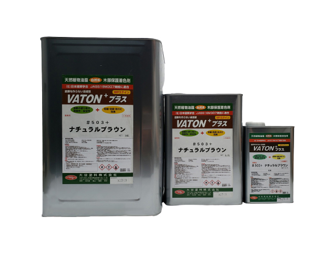 VATON+プラス　バトンプラス　0.7L(0.6kg)　各色【大谷塗料】
