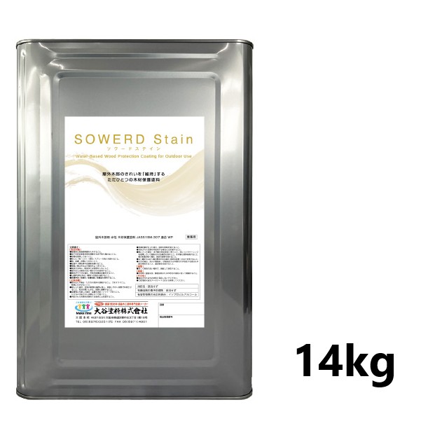 ソワードステイン　14kg　各色【大谷塗料】
