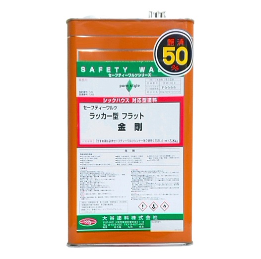 セーフティーワルツ ラッカー型 フラット 金剛 (70%消し)   15kg 【大谷塗料】