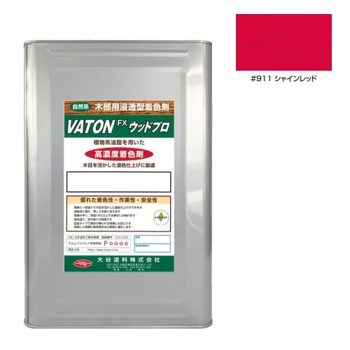 VATON-FXウッドプロ　#911 シャインレッド 　14kg【大谷塗料】