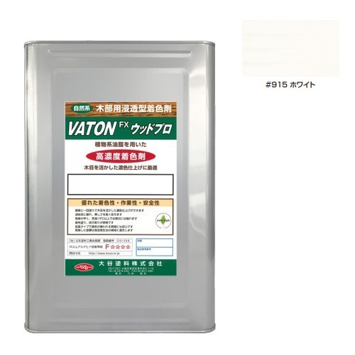 VATON-FXウッドプロ　#915 ホワイト 　14kg【大谷塗料】