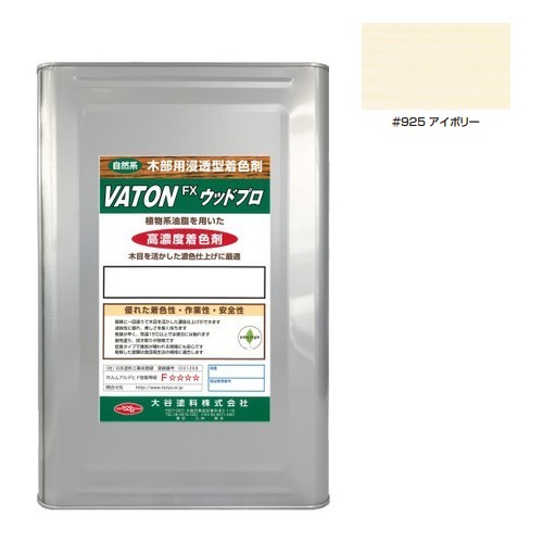 VATON-FXウッドプロ　#925 アイボリー 　14kg【大谷塗料】