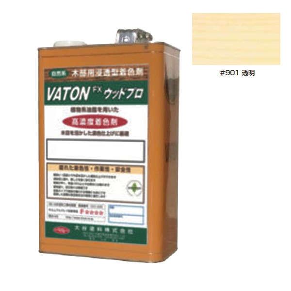 VATON-FXウッドプロ　#901 透明 　3kg【大谷塗料】