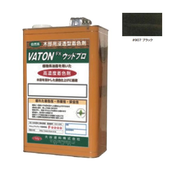 VATON-FXウッドプロ　#907 ブラック 　3kg【大谷塗料】