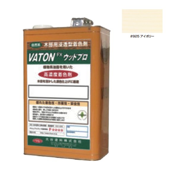 VATON-FXウッドプロ　#925 アイボリー 　3kg【大谷塗料】