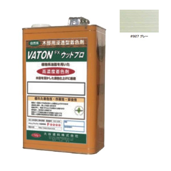 VATON-FXウッドプロ　#927 グレー　3kg【大谷塗料】