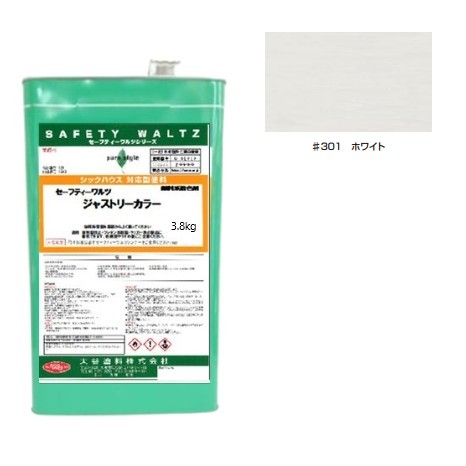 セーフティーワルツ　ジャストリーカラー 　＃301 ホワイト 3.8kg【大谷塗料】