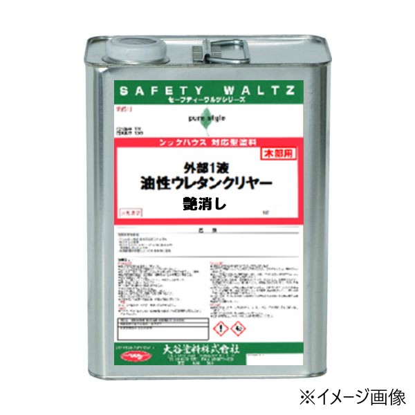 外部1液油性ウレタンクリヤー 艶消し 3.4Kg【大谷塗料】