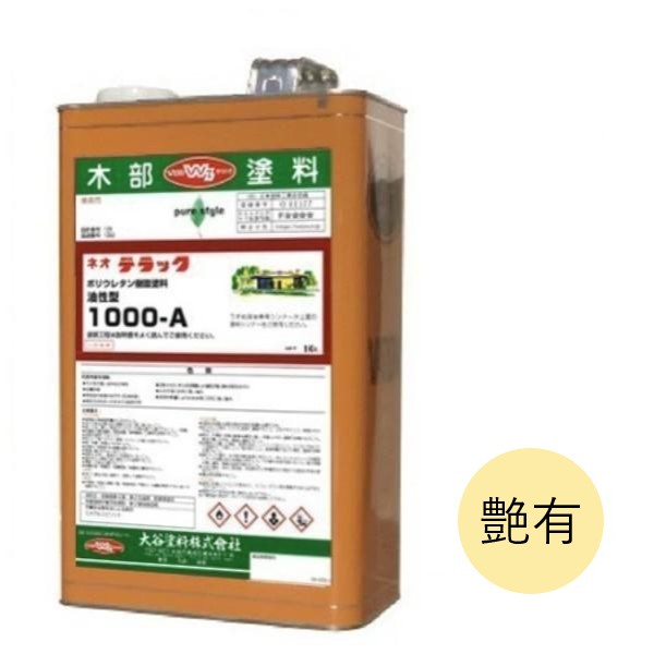 ネオデラック1000A　艶有  4L【大谷塗料】