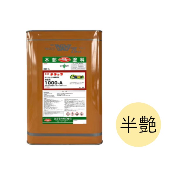 ネオデラック1000A　半艶消し  16L【大谷塗料】