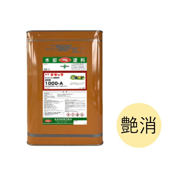 ネオデラック1000A　艶消し  16L【大谷塗料】