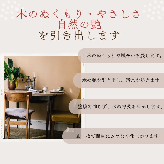 一番しぼり「純正荏油」500g【太田油脂】