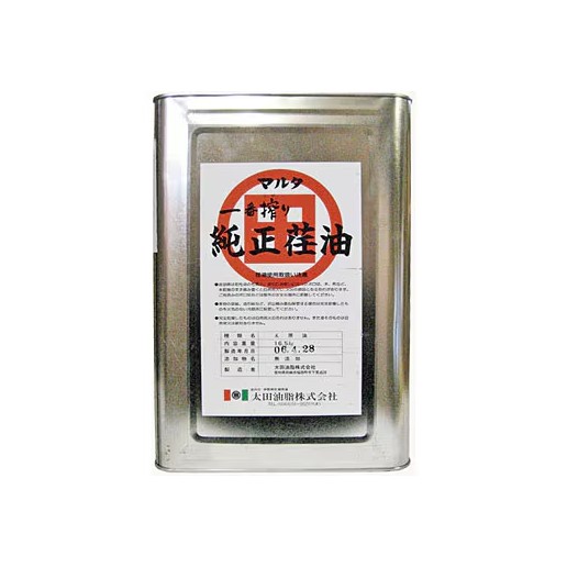 一番しぼり「純正荏油」16.5kg【太田油脂】
