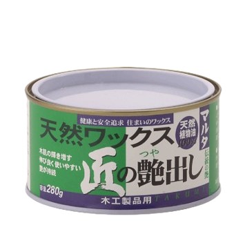 天然ワックス「匠の艶出し」 280g【太田油脂】