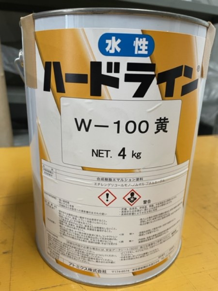 送料無料！クールタイトプライマー 16kgセット エスケー化研