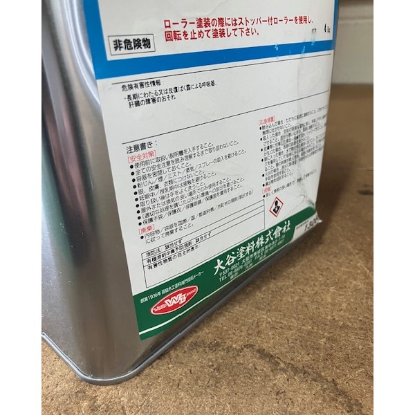 【アウトレット／在庫限り】水性VATON-FX トップクリヤー 艶有 4Kg【大谷塗料】ご注文後のキャンセル・返品・交換不可 商品画像要確認 売切り終了品