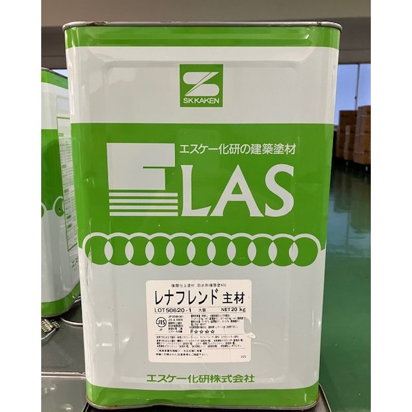 【アウトレット】レナフレンド 主材 20kg【エスケー化研】ご注文後のキャンセル・返品・交換不可 商品画像要確認