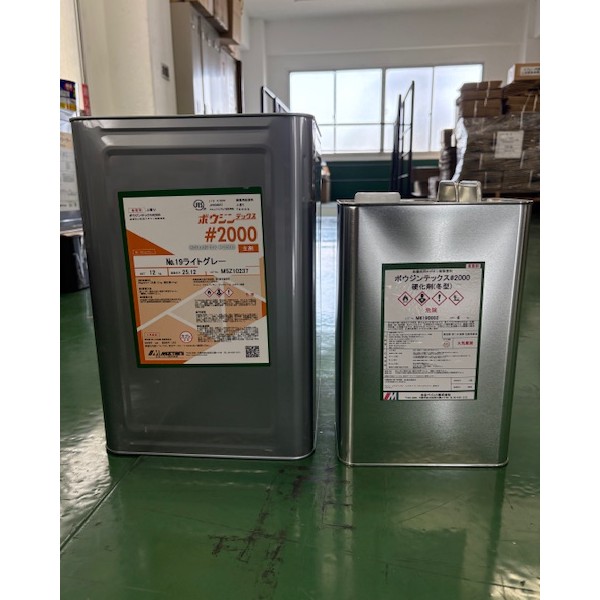 【アウトレット/過剰在庫】ボウジンテックス#2000　16kgｾｯﾄ　No.19ライトグレー　※冬型硬化剤付き【水谷ペイント】