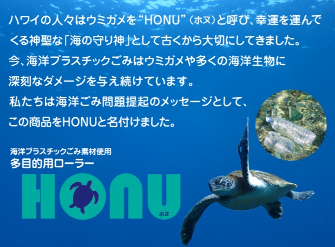 HONU(ホヌ) スモールローラー 中毛[毛丈13mm／6インチ]　No.903-HN13-06　1箱(24本) 【PIA(ピーアイエー)】