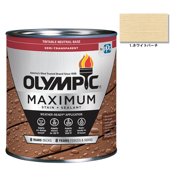 オリンピックマキシマム　セミトランスパーレント　3.78L（半透明・含浸タイプ）No.1 ホワイトバーチ（901）【全50色】