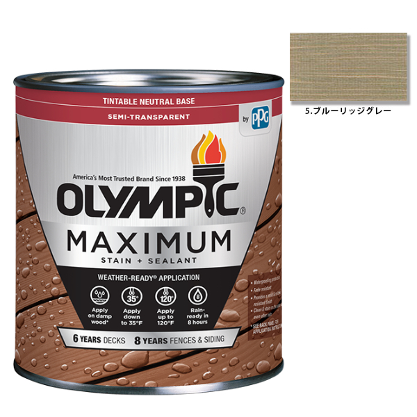 オリンピックマキシマム　セミトランスパーレント　3.78L（半透明・含浸タイプ）No.5 ブルーリッジグレー（906）【全50色】
