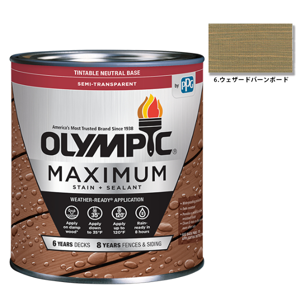 オリンピックマキシマム　セミトランスパーレント　3.78L（半透明・含浸タイプ）No.6 ウェザードバーンボード（917）【全50色】