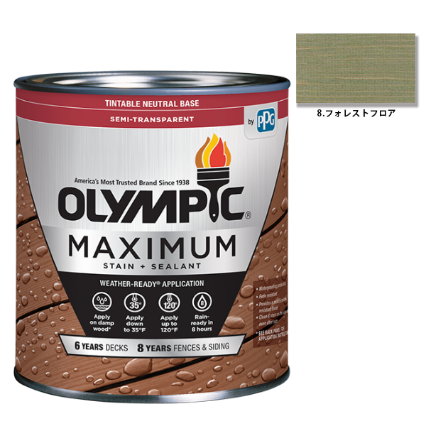 オリンピックマキシマム　セミトランスパーレント　3.78L（半透明・含浸タイプ）No.8 フォレストフロア【全50色】