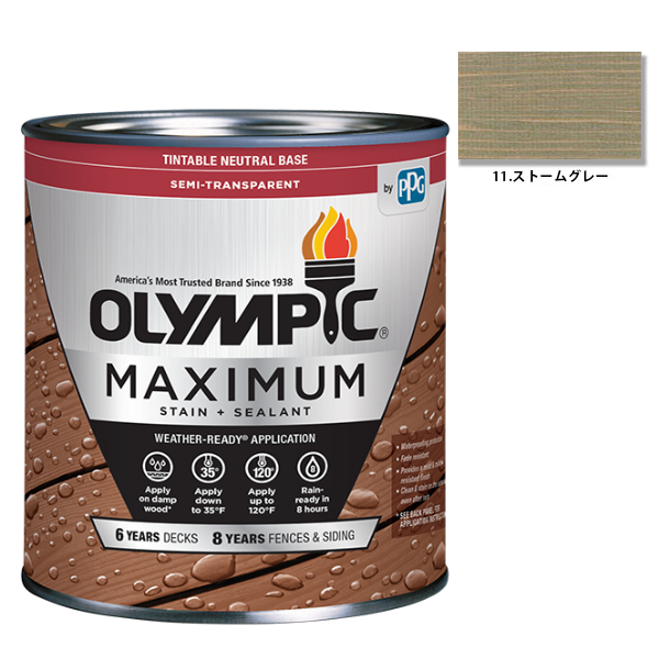 オリンピックマキシマム　セミトランスパーレント　3.78L（半透明・含浸タイプ）No.11 ストームグレー【全50色】