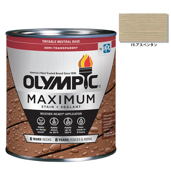 オリンピックマキシマム　セミトランスパーレント　3.78L（半透明・含浸タイプ）No.19 アスペンタン（920）【全50色】