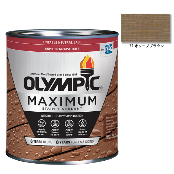 オリンピックマキシマム　セミトランスパーレント　3.78L（半透明・含浸タイプ）No.22 オリーブブラウン【全50色】