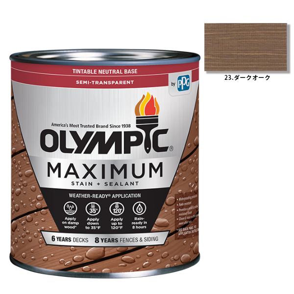オリンピックマキシマム　セミトランスパーレント　3.78L（半透明・含浸タイプ）No.23 ダークオーク（725）【全50色】