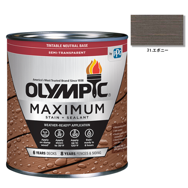 オリンピックマキシマム　セミトランスパーレント　3.78L（半透明・含浸タイプ）No.31 エボニー【全50色】