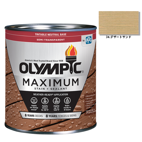オリンピックマキシマム　セミトランスパーレント　3.78L（半透明・含浸タイプ）No.34 デザートサンド【全50色】