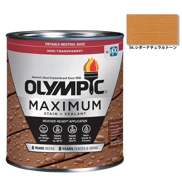 オリンピックマキシマム　セミトランスパーレント　3.78L（半透明・含浸タイプ）No.36 シダーナチュラルトーン（716）【全50色】