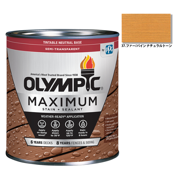 オリンピックマキシマム　セミトランスパーレント　3.78L（半透明・含浸タイプ）No.37 ファー/パインナチュラルトーン（718）【全50色】