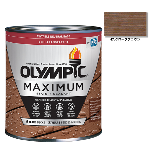 オリンピックマキシマム　セミトランスパーレント　3.78L（半透明・含浸タイプ）No.47 クローブラウン（713）【全50色】
