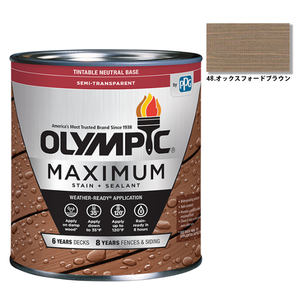 オリンピックマキシマム　セミトランスパーレント　3.78L（半透明・含浸タイプ）No.48 オックスフォードブラウン【全50色】