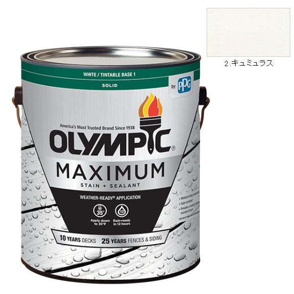 オリンピックマキシマム　ソリッド　3.78L（塗り潰し・半造膜タイプ）No.2 キュミュラス【全142色】
