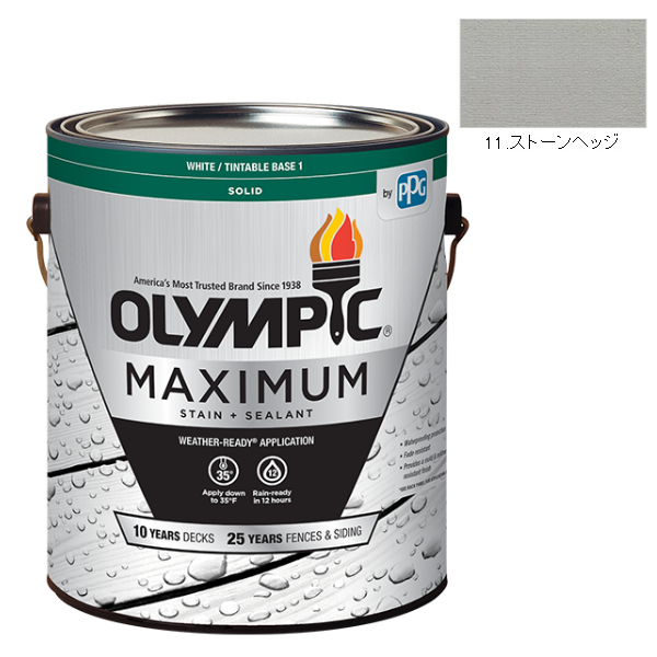 オリンピックマキシマム　ソリッド　3.78L（塗り潰し・半造膜タイプ）No.11 ストーンヘッジ【全142色】
