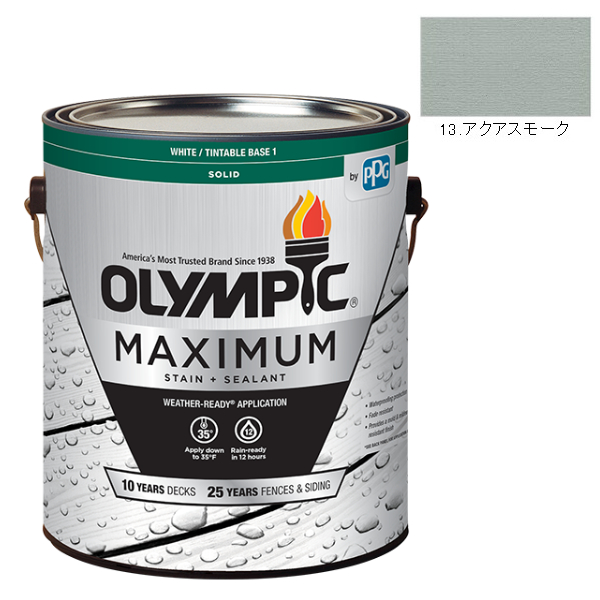 オリンピックマキシマム　ソリッド　3.78L（塗り潰し・半造膜タイプ）No.13 アクアスモーク【全142色】