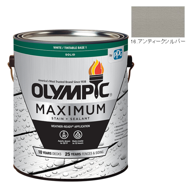 オリンピックマキシマム　ソリッド　3.78L（塗り潰し・半造膜タイプ）No.16 アンティークシルバー【全142色】