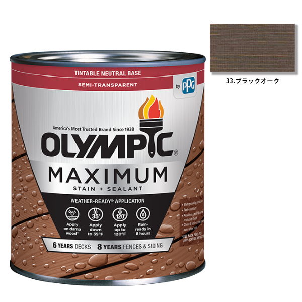 オリンピックマキシマム　セミトランスパーレント　3.78L（半透明・含浸タイプ）No.33 ブラックオーク【全50色】
