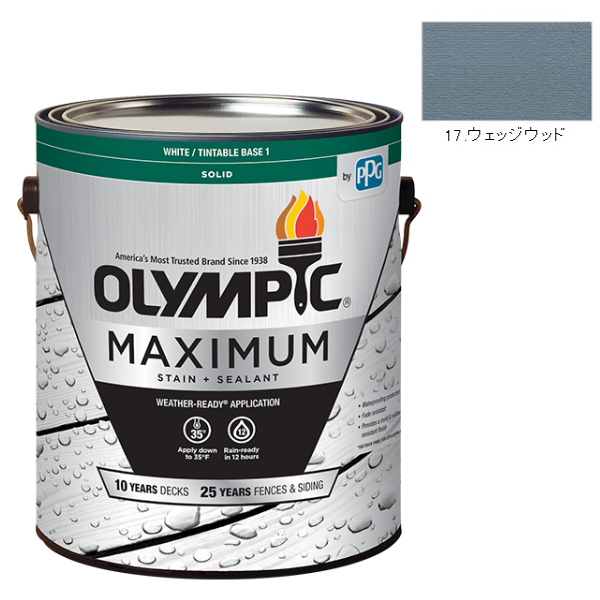 オリンピックマキシマム　ソリッド　3.78L（塗り潰し・半造膜タイプ）No.17 ウェッジウッド【全142色】