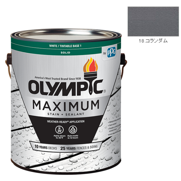 オリンピックマキシマム　ソリッド　3.78L（塗り潰し・半造膜タイプ）No.18 コランダム【全142色】