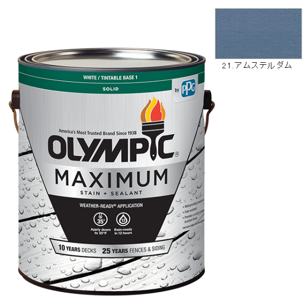 オリンピックマキシマム　ソリッド　3.78L（塗り潰し・半造膜タイプ）No.21 アムステルダム【全142色】