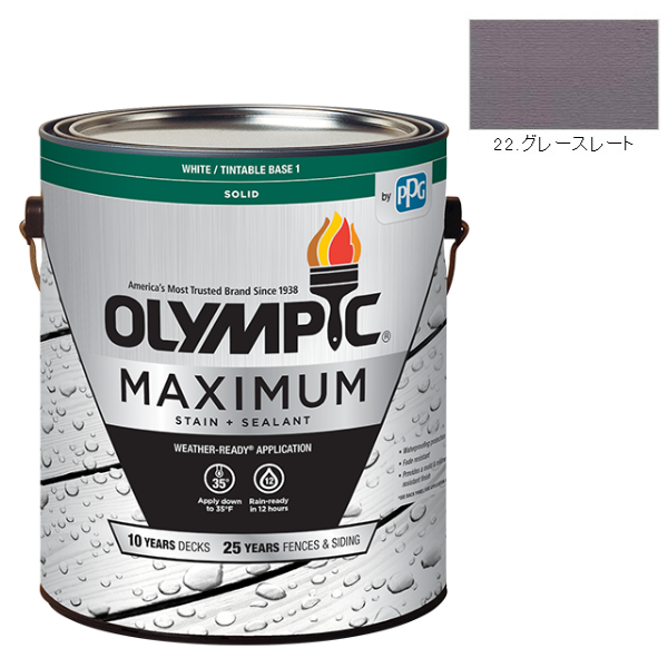 オリンピックマキシマム　ソリッド　3.78L（塗り潰し・半造膜タイプ）No.22 グレースレート【全142色】