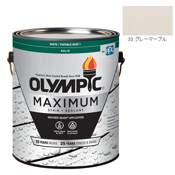 オリンピックマキシマム　ソリッド　3.78L（塗り潰し・半造膜タイプ）No.33 グレーマーブル【全142色】