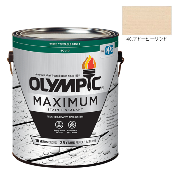 オリンピックマキシマム　ソリッド　3.78L（塗り潰し・半造膜タイプ）No.40 アドービーサンド【全142色】